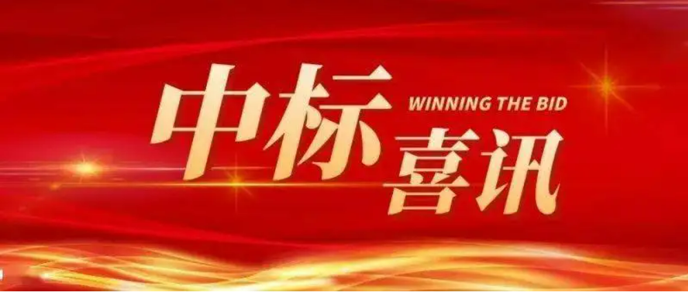 一、监理加盟案例-南湖区余新镇永利片区高标准农田示范项目施工监理中标