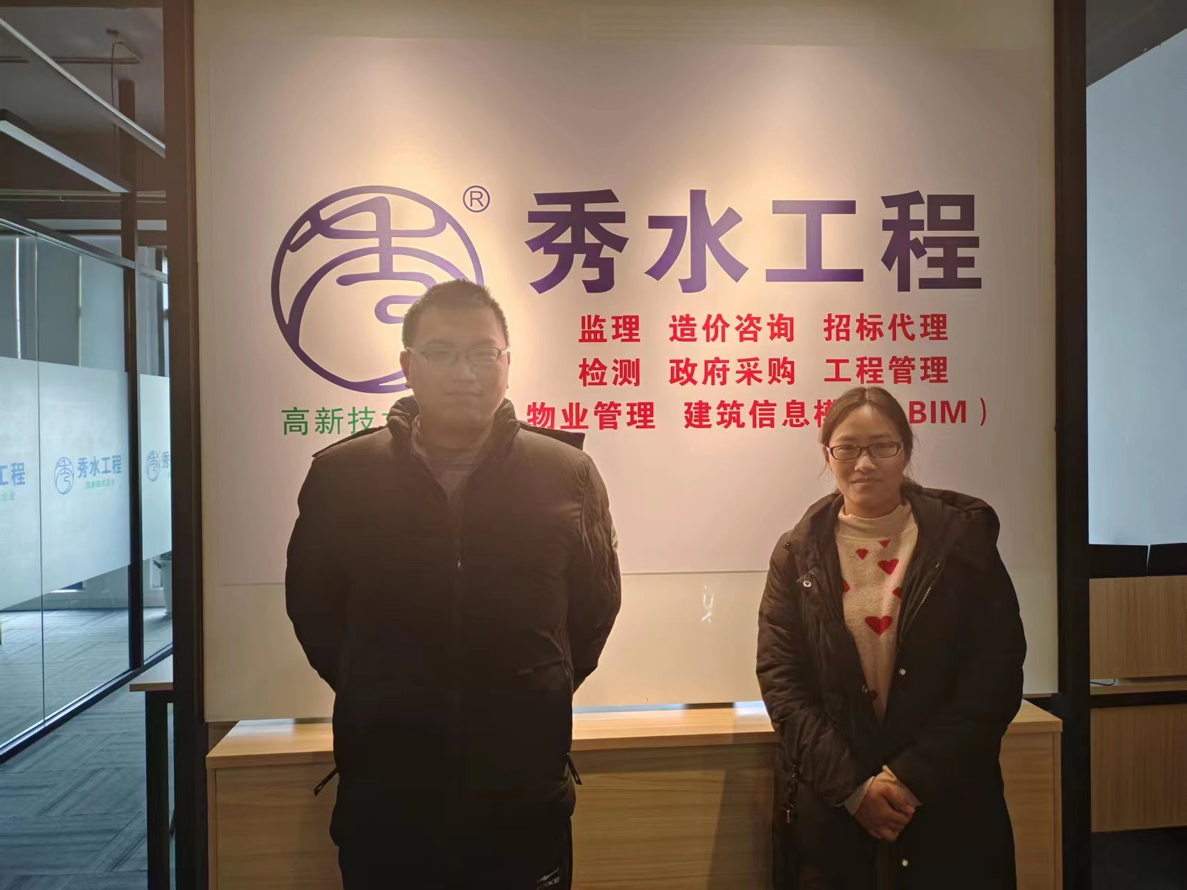 杭州分公司门头.jpg
