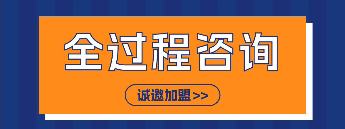 中标秀洲区洪合镇机场区域水系连通应急工程全过程咨询