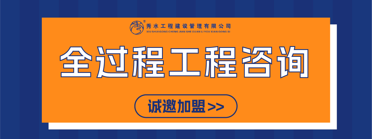 【中标】中国云城中轴景观带新建工程全过程工程咨询