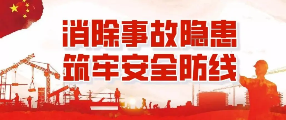 千万引起重视！爆燃事故致5人死亡！
