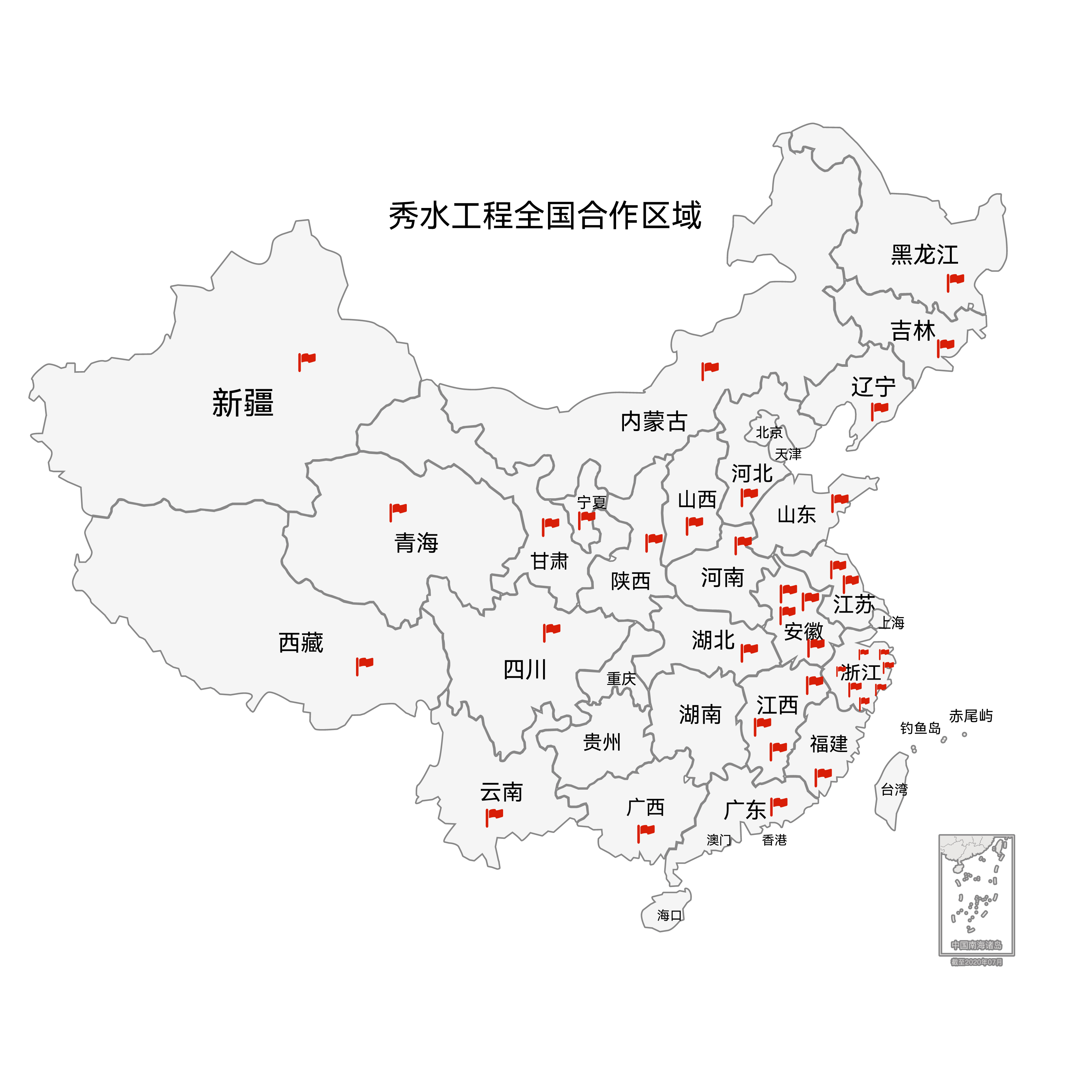 秀水地图_画板 1.jpg