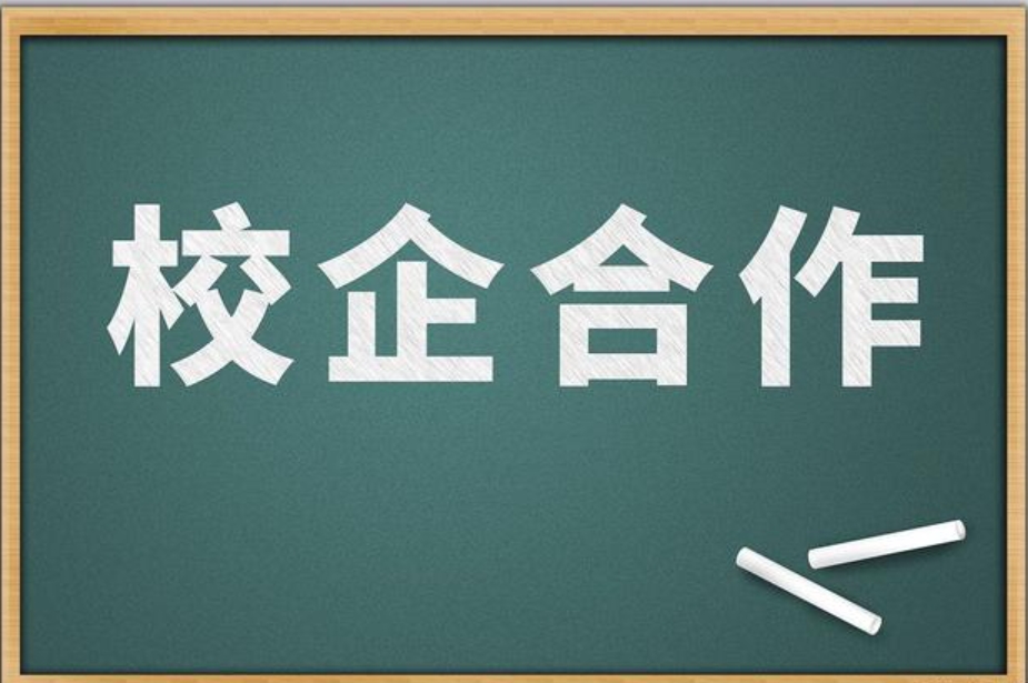 秀水管理公司与上海师范大学奉贤校区建筑工程学院达成战略合作意向