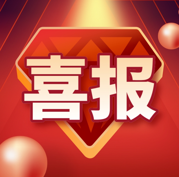 关于选择监理加盟的合作方式