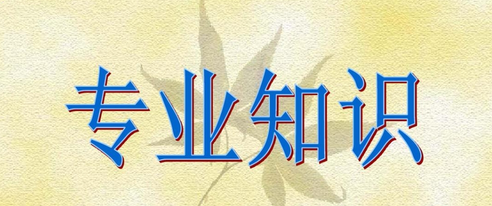 【专业学习】秀水管理组织造价咨询工程师学习广联达软件