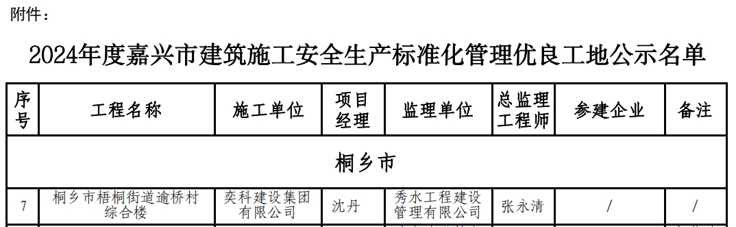 合并版.png