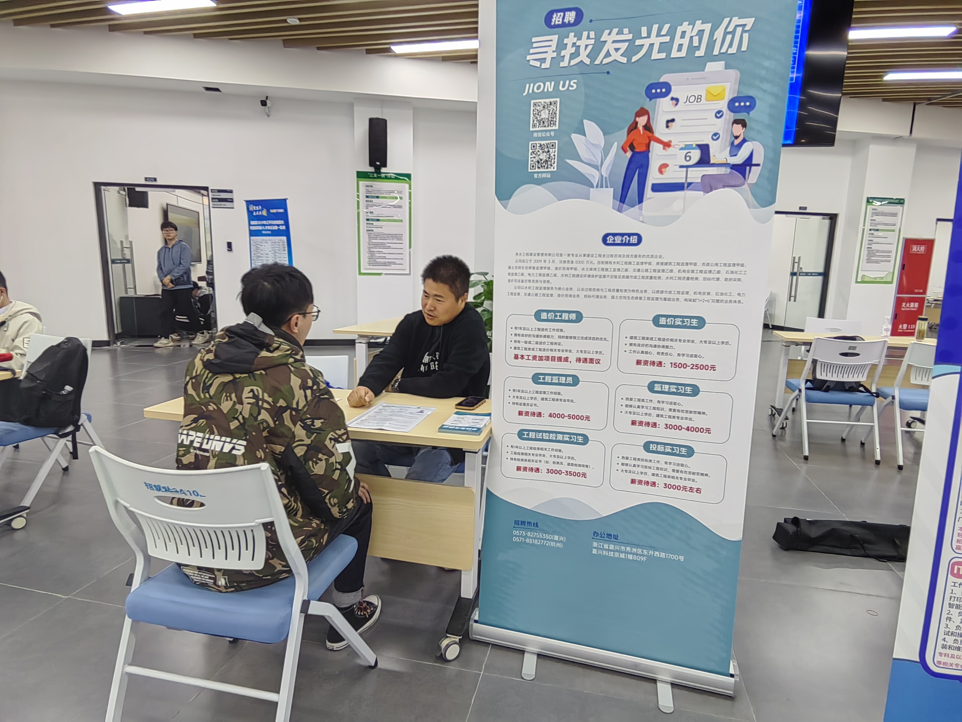 秀水管理赴成都高校参加嘉兴经开区组织的“招才引智”活动