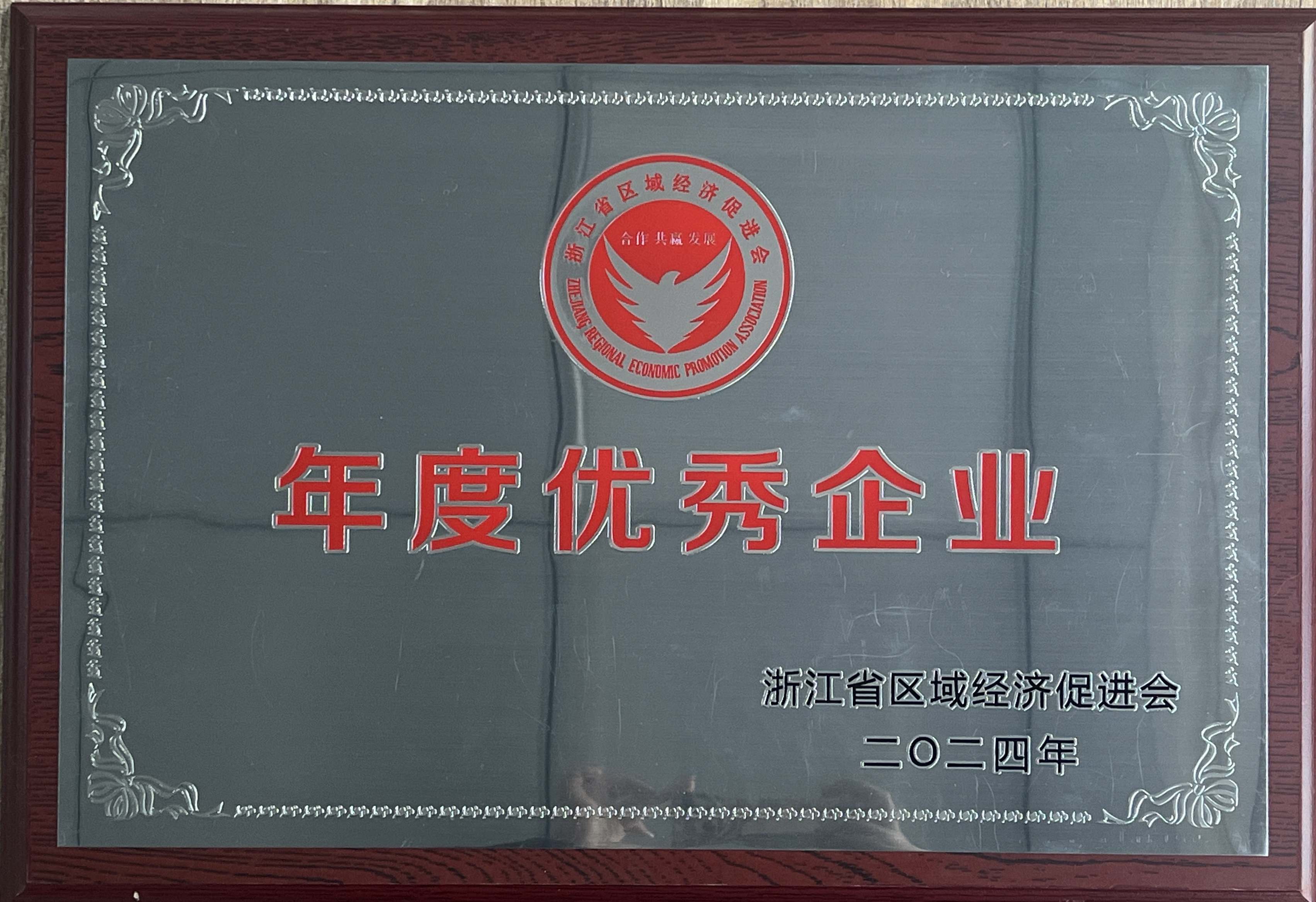 微信图片_20241223160651.jpg