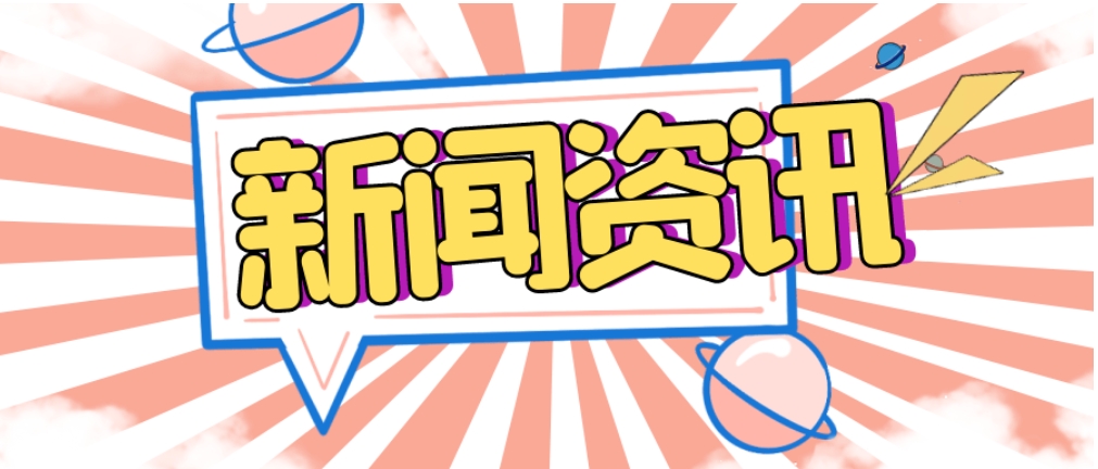 微信截图_20231108104852.png