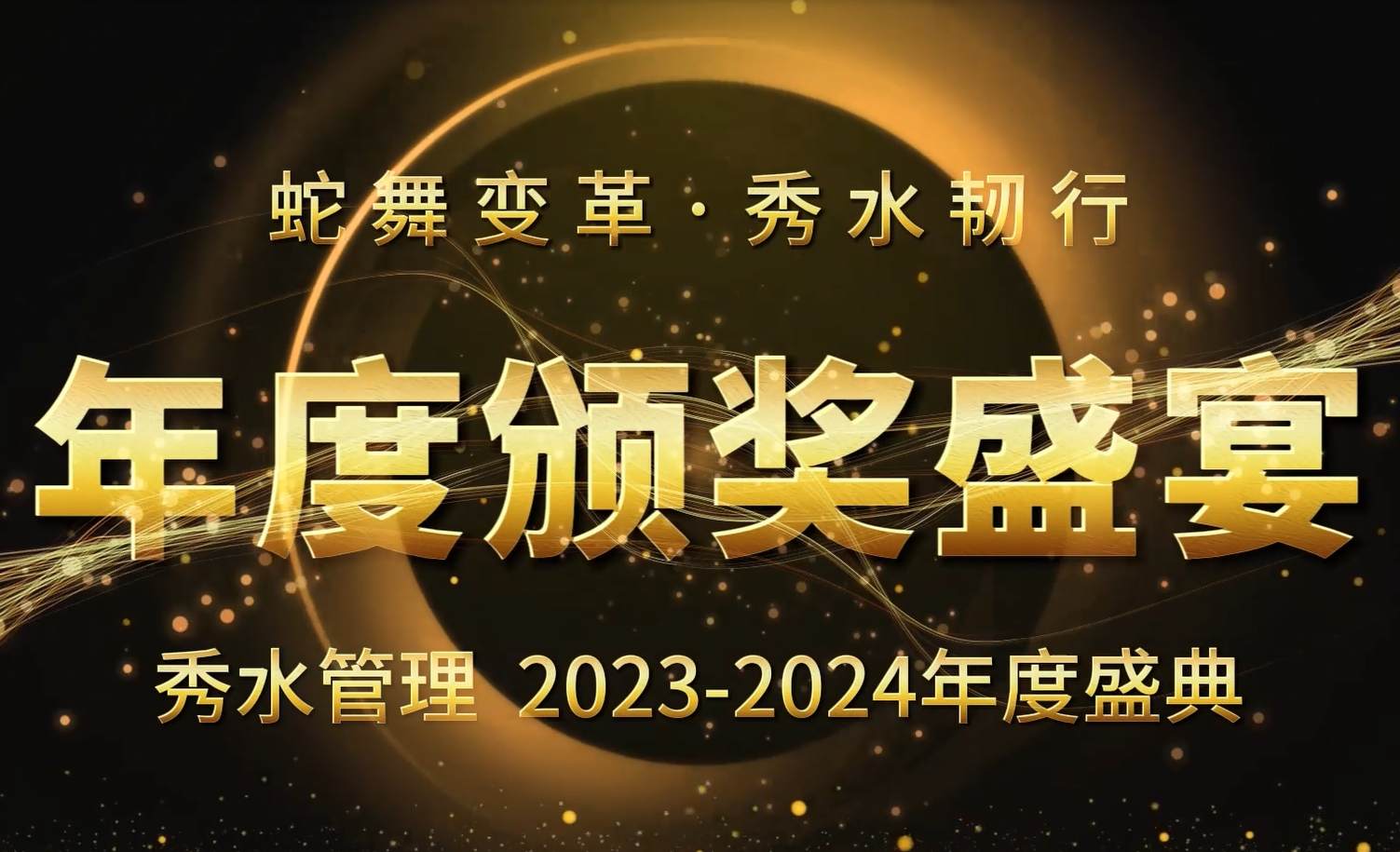 荣誉篇.png