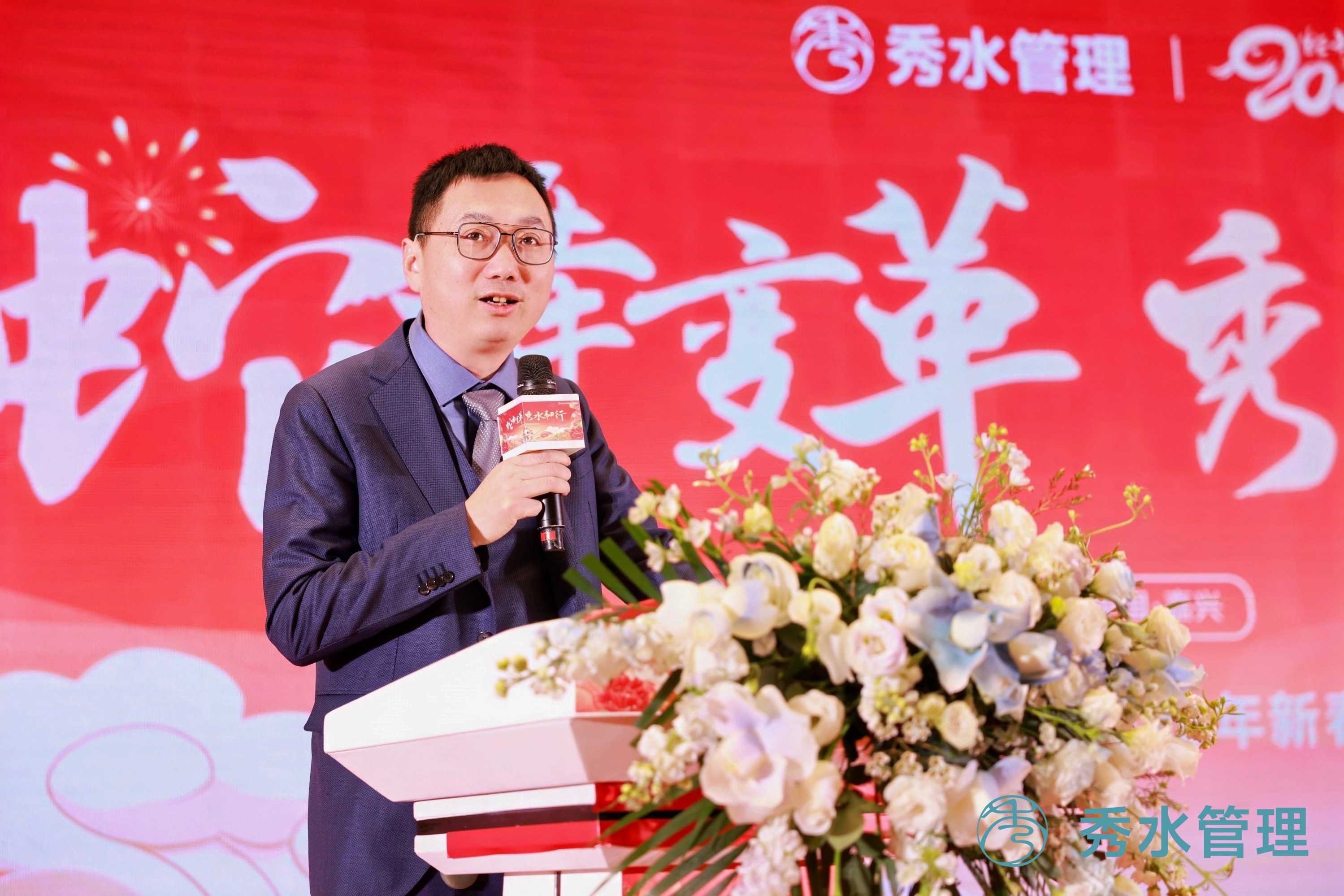 卫总致辞.jpg