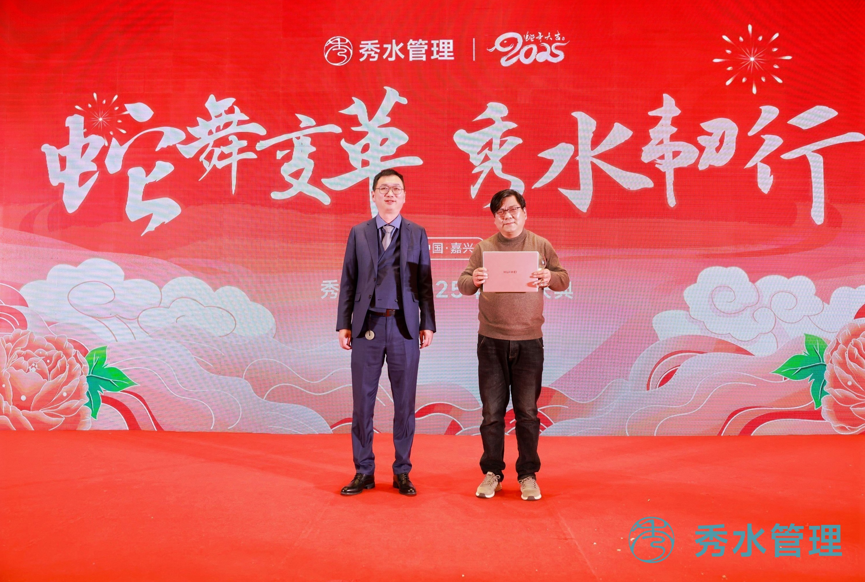 一等奖.jpg