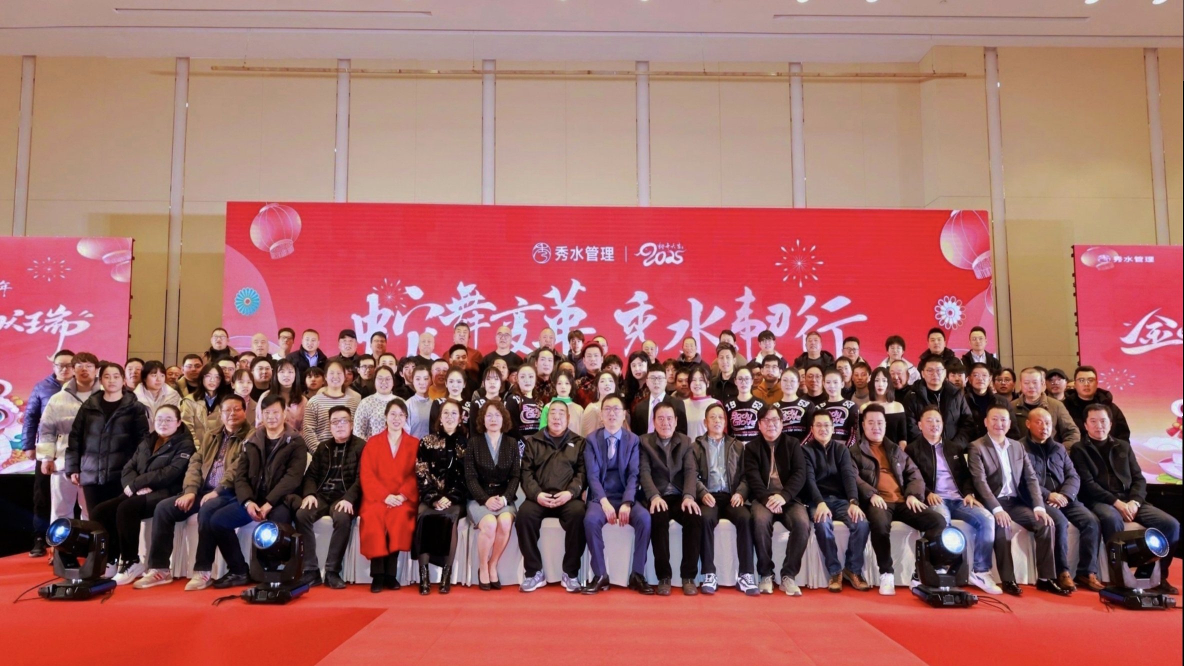 大合照.jpg