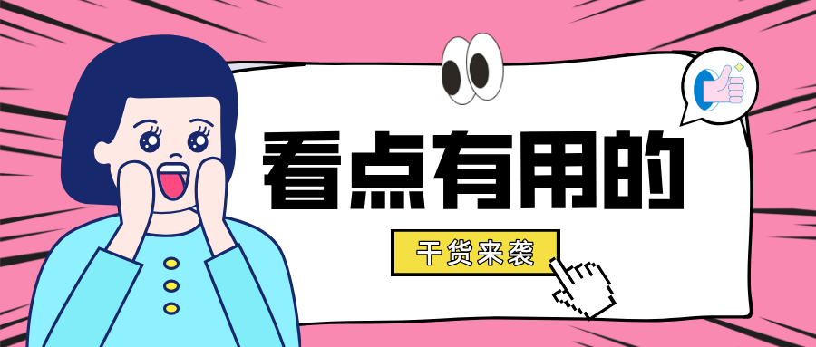 秀水工程建设管理有限公司研发总部配套道路一期监理工程项目中标，诚邀加盟合作