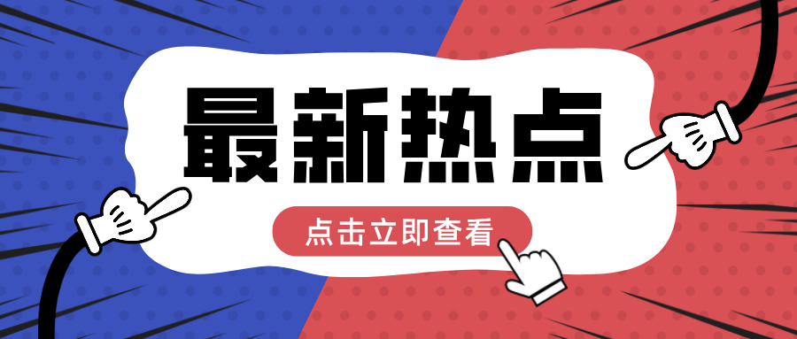贸促会领导莅临秀水管理指导工作，共话行业新机遇！