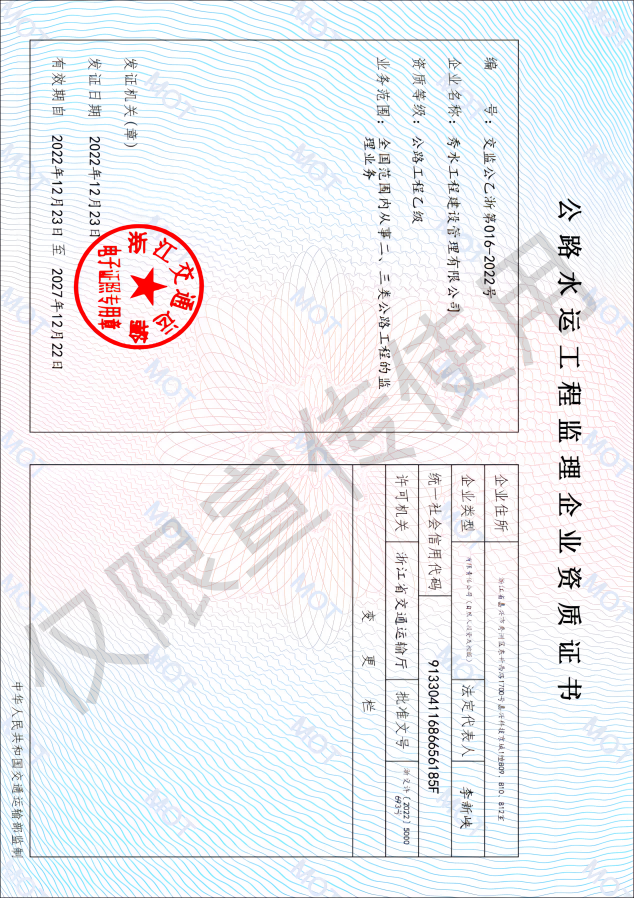 【重点】公路乙级.png