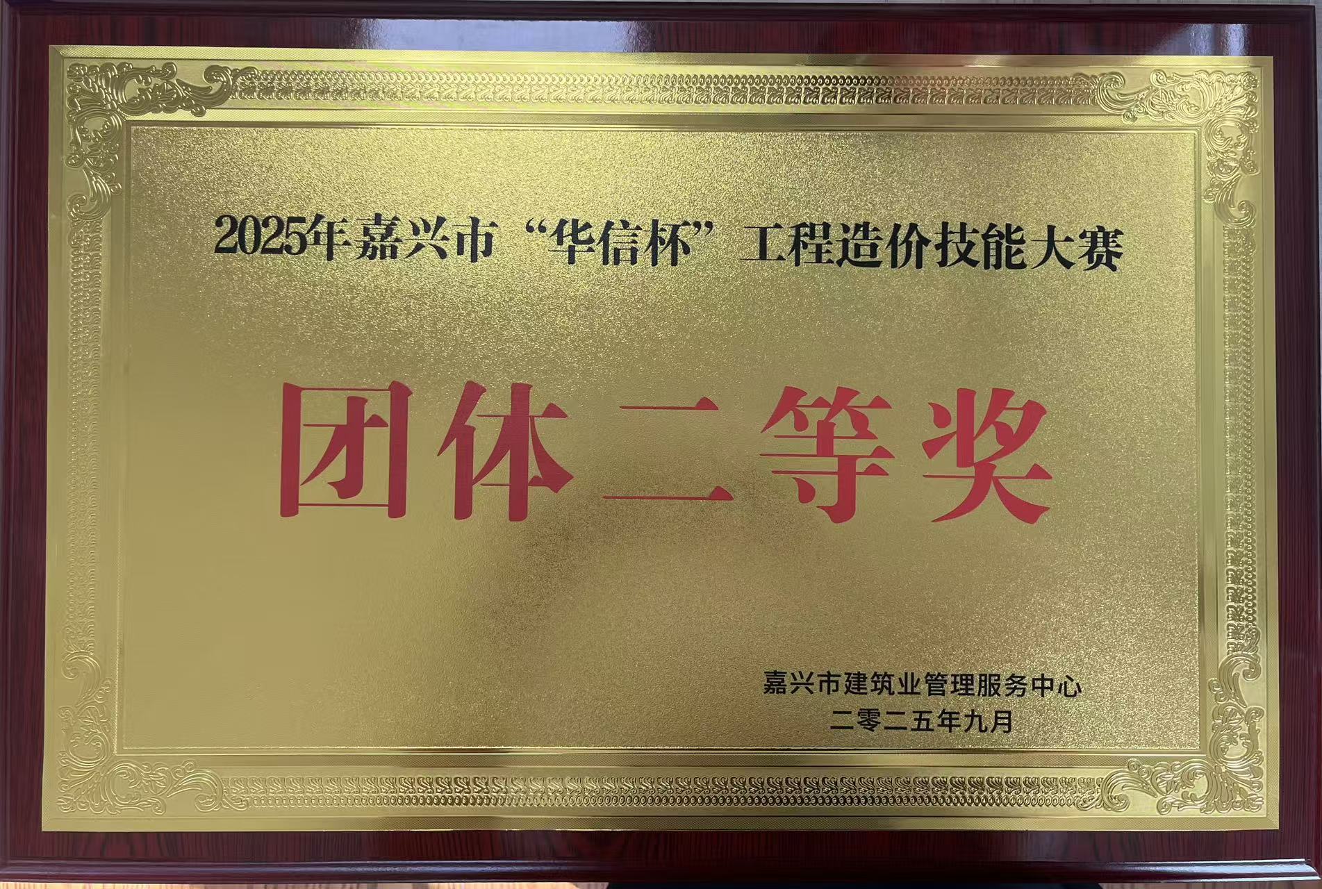 造价.jpg