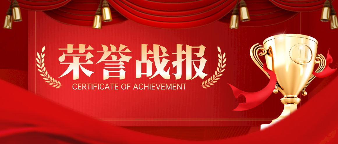 秀水工程建设管理有限公司朱鹏飞荣获 2026 年嘉兴市公路水运工程青年监理工程师巡视技能竞赛公路组三